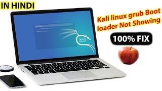 Kali linux not booting after install | kali linux grub boot loader not show | kali Linux dual boot