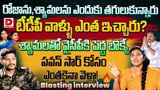 Actress Puli Seetha Exclusive Interview,Hotseat with Vijay Sadhu | Dial News