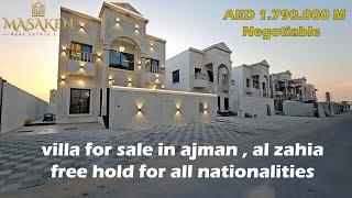 Villa For Sale in Ajman l Amazing Luxurious Design l Free Hold For All Nationalities l 5BHK