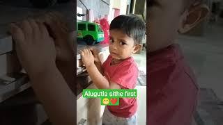 vammo idhi mamulu alugudu kaadhu  #1yrold #kidsfun #cutekids