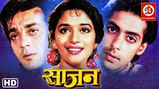 Saajan Full Movie - साजन (1991) - Sanjay Dutt - Salman Khan - Madhuri Dixit - Kader Khan