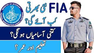 FIA jobs 2024 - FIA jobs 2024 advertisement -  Fia jobs update 2024