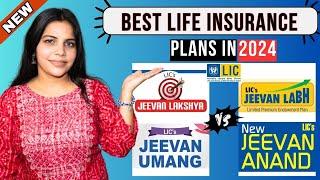 Best LIC Plans in 2024 | Top 4 LIC Plans in India | LIC के 4 बेस्ट प्लान 2024 | LicPolicyEnquriy