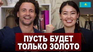 Супер Компьютер ошибся - Казахстан возьмет 80 медалей  Олимпиада Париж 2024