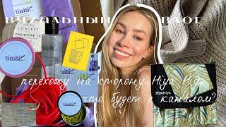 СПИЦЫ HIYA HIYA, свитер с КРУГЛОЙ КОКЕТКОЙ, ЧТО БУДЕТ С КАНАЛОМ?