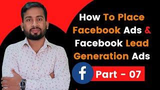 How to Place Facebook Ads 2021 | Facebook Lead Generation Ads 2021