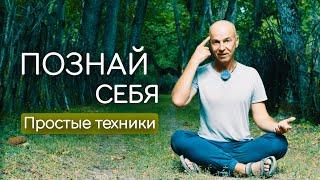 Как понять свою ближайшую духовную цель, достижение которой существенно повысит качество вашей жизни