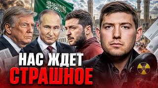 ЭТО НУЖНО УВИДЕТЬ. ТАКОГО НИКТО НЕ ОЖИДАЛ. В марте будет СТРАШНЫЙ ОБСТРЕЛ. Какое будущее Украины?