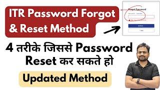 ITR Password Forgot | Income Tax Password Reset | ITR Login id and Password Forgot