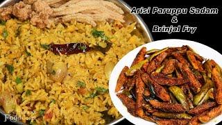 Arisi Paruppu Sadam/ Brinjal Fry/ Lunch Combo