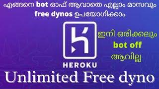 How to take free Heroku dyno in Malayalam | Heroku bot free dyno | You get one month free Herokudyno