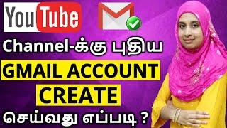 தமிழ்- How to Create Gmail/Google Account for YouTube Channel (2021) Mobile & PC