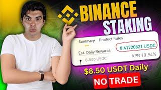 Stakin On Binance || Binance Staking Earn Daily Profit Without Trade - Lecture No.9