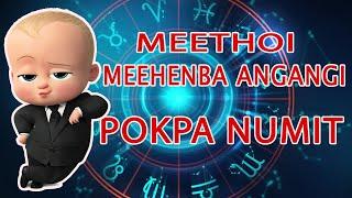 MEETHOI MEEHENBA ANGANGI POKPA NUMIT || NAHAKKI POKPA NUMIT AFABRA???