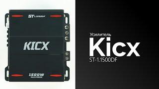 Распаковка усилителя Kicx ST-1.1500DF