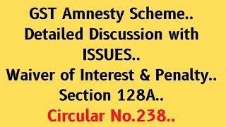 GST Amnesty Scheme..Detailed Discussion with ISSUES.. .Waiver of Interest & Penalty.... section 128A