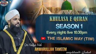 KHULASA E QURAN live para 2 @ The islamic way (tiw)