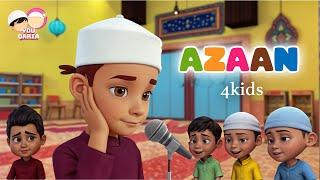 Azan for kids | Beautiful call to prayer | YouQaria Adhan | Ramadan Islamic cartoons for kids 