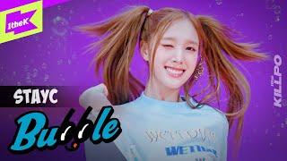 스테이씨(STAYC) _ Bubble | 1theKILLPO | 원더킬포 | 킬포인트 | 퍼포먼스 | Performance | 4K | 수민 시은 아이사 세은 윤 재이