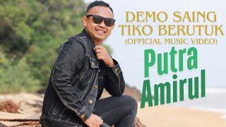 Demo Saing Tiko Berutuk-Putra Amirul (Official Music Video)