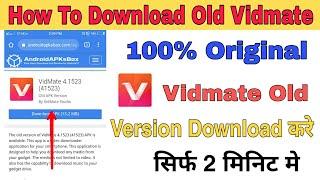 how to download vidmate old version - पुराना vidmate कहां से डाउनलोड करें teach free