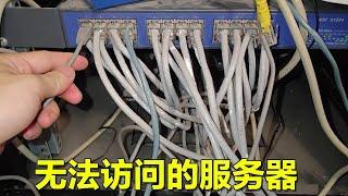 After the company cut off the network and found a master to repair it  the server and WiFi were all