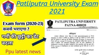 PPU Latest news | Patliputra University UG Part 1 Exam From 2020-23 | Ppu Summer Vocation date 2021