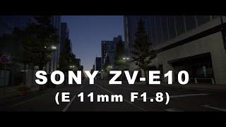 Sony E 11mm F1.8 (SEL11F18) + ZV-E10 Cinematic Video low light Test (Gimbal ZHIYUN CRANE M2S)