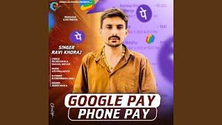 Google Pay Phone Pay