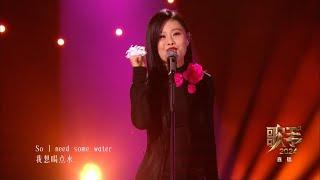 《歌手2024》第十一期纯享版：袁娅维《夜来香Flow Like A Flower》"Singer 2024"    Yuan Yawei' "Tuberose Flow Like A Flower"