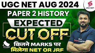 UGC NET Cut Off 2024 History | UGC NET 2024 Expected Cut Off | UGC NET Cut Off 2024 | Ashwani Sir