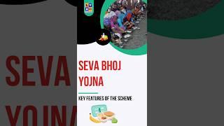 Scheme 10 : Seva Bhoj Yojana | LTX Classes | UPSC | APPSC | TSPSC | #ltxclasses #governmentschemes