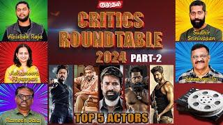 2024 Top 5 Tamil Heros Critic Round Table Part 2 | Abishek | Ashameera | Sreedhar | Sudhir | Ramesh