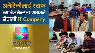 Aqore Office Visit | अमेरिकीलाई स्टाफ म्यानेजमेन्टमा सघाउने नेपाली आईटी कम्पनी