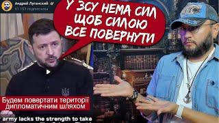 ЧЕГО ЖДАТЬ ОТ ПЕРЕГОВОРОВ?