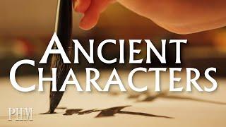 Ancient Characters Validate Bible History - Thomas Akens