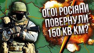 Підтвердилось НАЙГІРШЕ! Під Курськом КИНУЛИ ТАНКИ! Почалася ВЕЛИКА АТАКА росіян. ЗСУ готують ПРОРИВ!