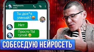 Нейросеть ЗАМЕНИТ программистов? Обзор кода игры от ИИ ChatGPT