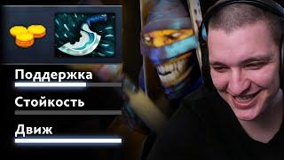 Демон контроля! Создаем движ! | Shadow Shaman 7.36 | Radikaifa