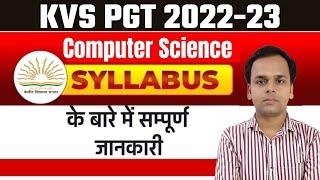 KVS PGT Computer Science Syllabus 2022 | KVS PGT Computer Science Syllabus & Strategy 2022