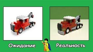 Lego Polybag #19 - Грузовик Буксировщик Lego 20008