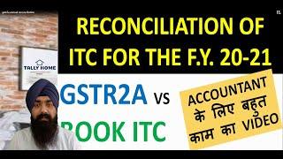 GSTR2A RECONCILIATION IN EXCEL & TALLY | GSTR2A YEARLY RECONCILIATION FOR ANNUAL RETURN F.Y. 20-21