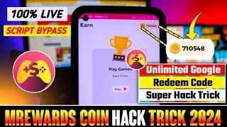 mRewards app trick 2024  || m Rewards app new coin trick || m rewards app coin bypass script