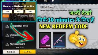 FREE FIRE REDEEM CODE TODAY |WEAPON ROYALE VOUCHER & AK47 |FF REDEEM CODE TODAY | Sniper Boys Gaming