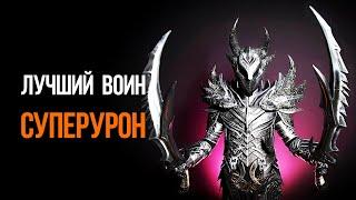 Skyrim - МЯСОРУБКА Сильнейший Билд в Игре, Воин с Двумя Мечами