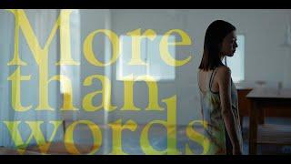 羊文学 - more than words (Official Music Video) [TVアニメ『呪術廻戦』「渋谷事変」エンディングテーマ]