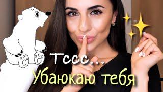 Усыпляющее видео! Колыбельная... Ты ТОЧНО УСНЕШЬ! Relaxing Asmr whisper