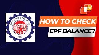 How To Check EPF Passbook Balance Online Or Via Missed Call