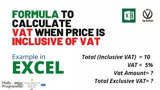 Formula to calculate VAT when price is inclusive of VAT | Reverse VAT Calculator | Solved