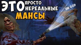 Подборка мансов от маньяка в Dead By Daylight!!!!!!!! МАНЬЯКИ ЛОХИ